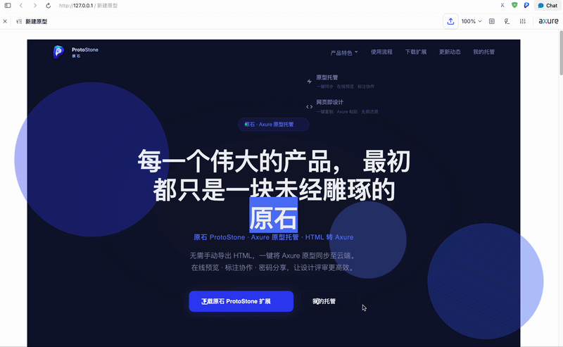 使用方式演示